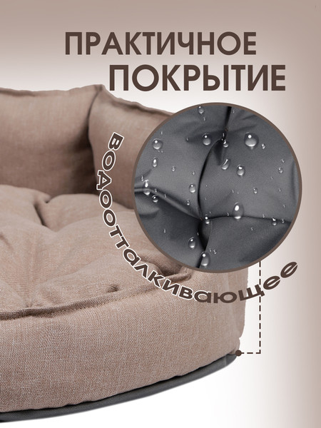 Лежанка для животных BIO-LINE Для мелких пород / LDZR