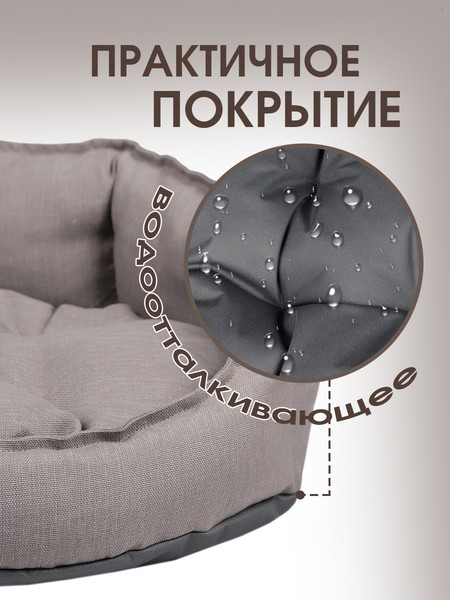 Лежанка для животных BIO-LINE Для мелких пород / LDZR