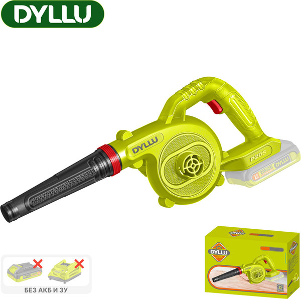 Воздуходувка аккумуляторная DYLLU DTBLP512