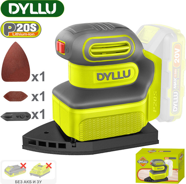 Дельтавидная шлифовальная машина DYLLU DTRAP5020