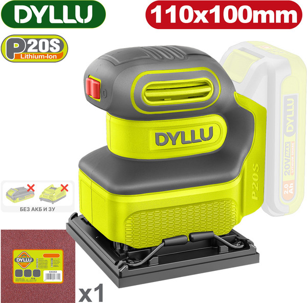 Вибрационная шлифовальная машина DYLLU DTRAP5010