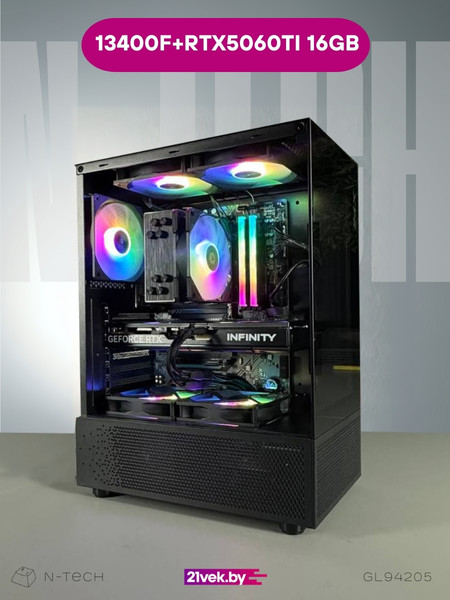 Игровой системный блок N-Tech Vision GL94205 - фото