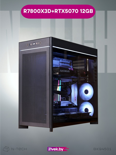 Игровой системный блок N-Tech Hedonist BK94501 - фото
