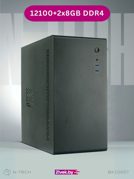 Системный блок N-Tech Comfort BK10007 - фото