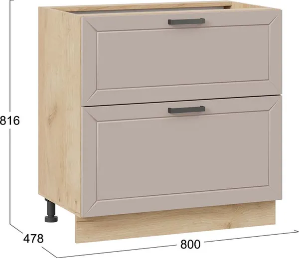 Шкаф-стол кухонный ТриЯ Лорас 1Н8Я2 с двумя ящиками