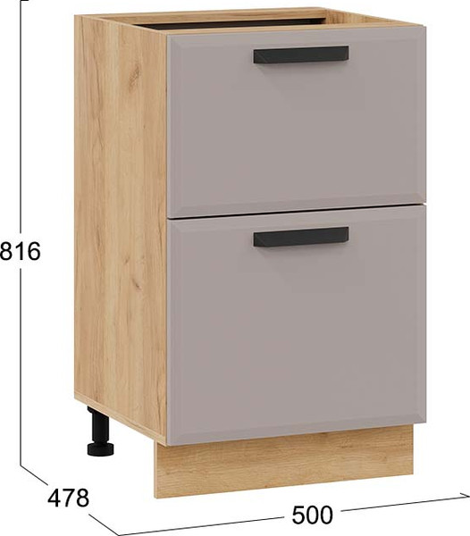 Шкаф-стол кухонный ТриЯ Тиана 1Н5Я2 с двумя ящиками