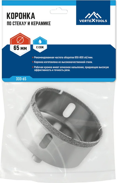 Коронка Vertex Tools 333-65