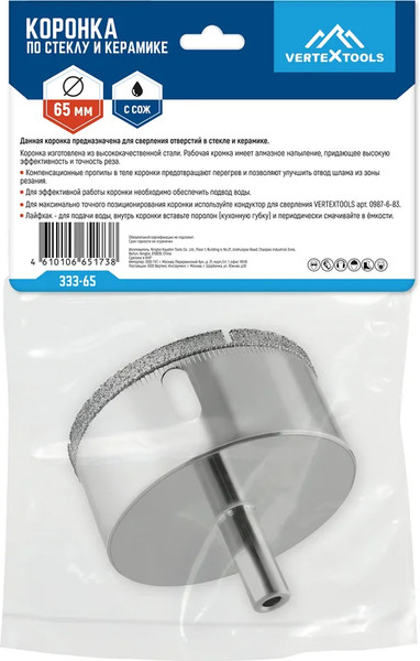 Коронка Vertex Tools 333-65