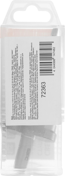 Сверло БАРС 72363