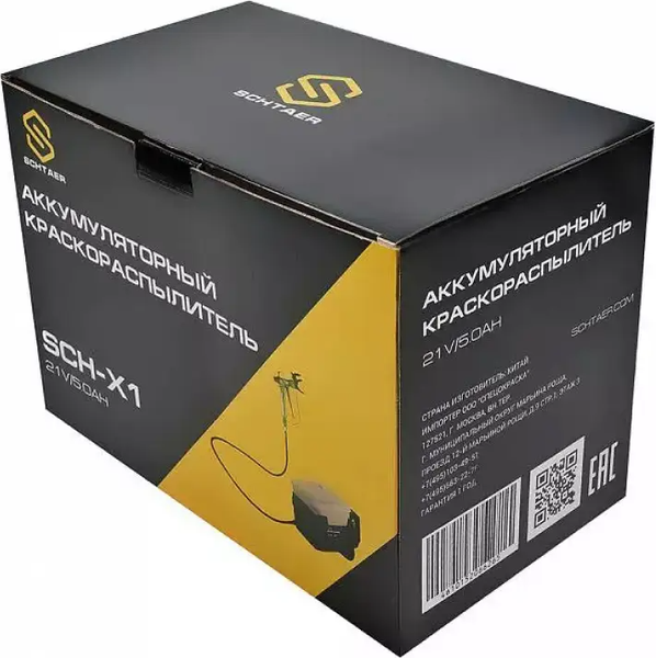 Краскопульт безвоздушный Schtaer SCH-X1 / A00030141