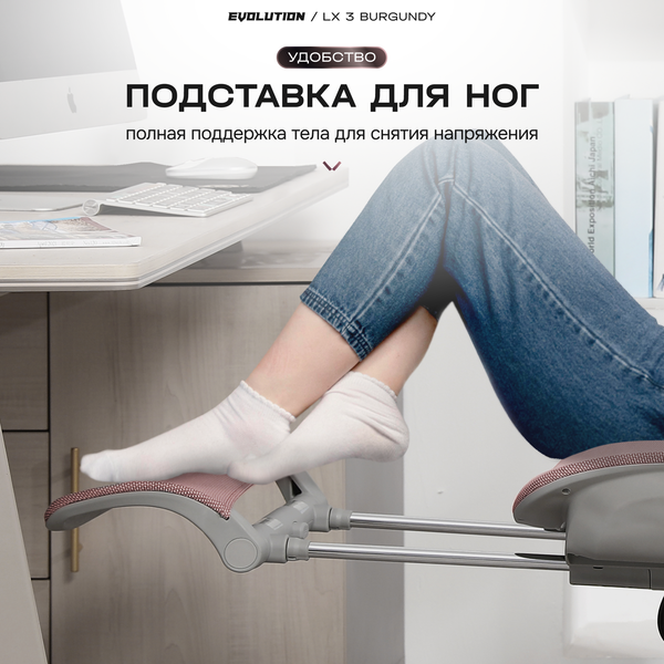 Кресло офисное Evolution LX 3