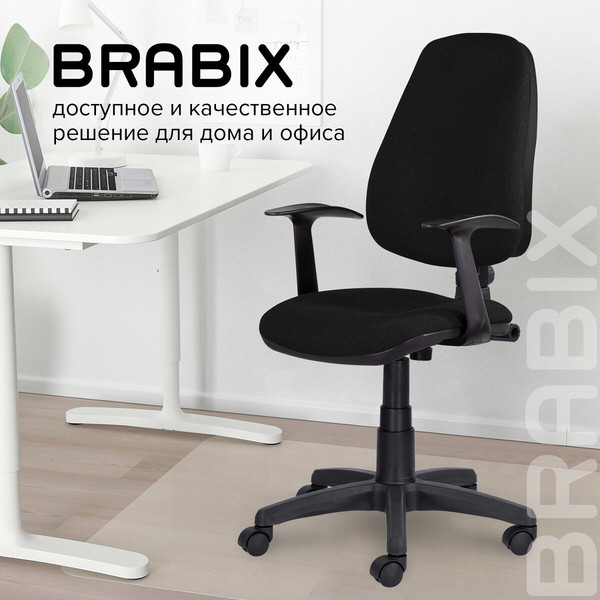 Кресло офисное Brabix MG-321 / 532556