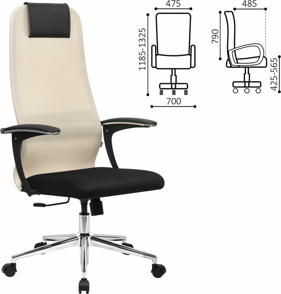 Кресло офисное Brabix EX-801 / 532919