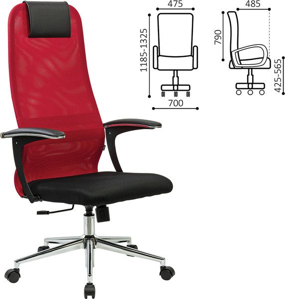 Кресло офисное Brabix EX-801 / 532921