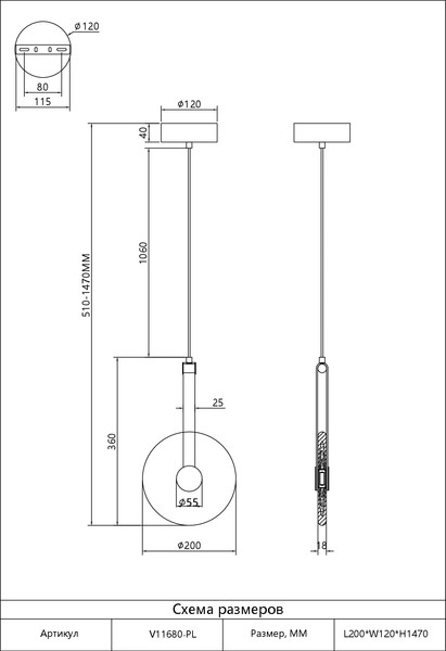 Потолочный светильник Moderli Orbique / V11680-PL