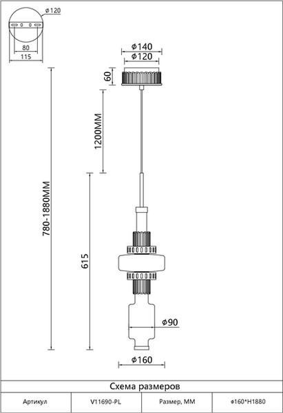 Потолочный светильник Moderli Atelieri / V11690-PL