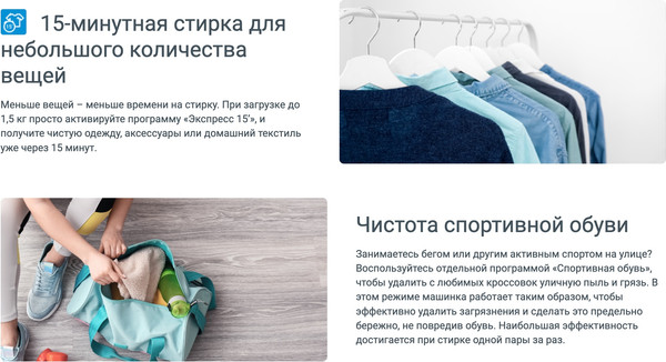 Стиральная машина Indesit IWUB 35085