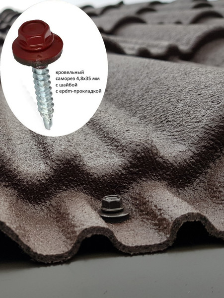 Лист кровельный SLAVDAH 790x1050x3