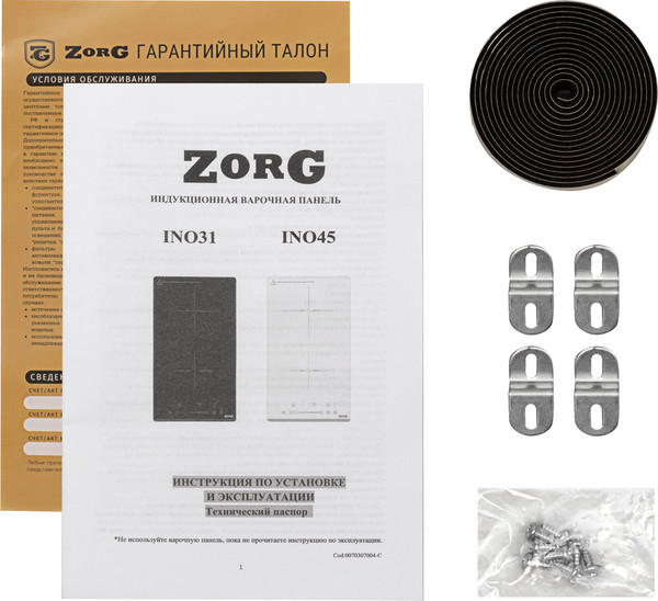 Индукционная варочная панель ZORG INO45 BL