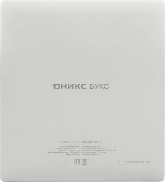 Электронная книга Onyx Boox Galileo 3