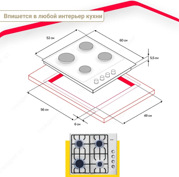 Газовая варочная панель Simfer H60Q40M471