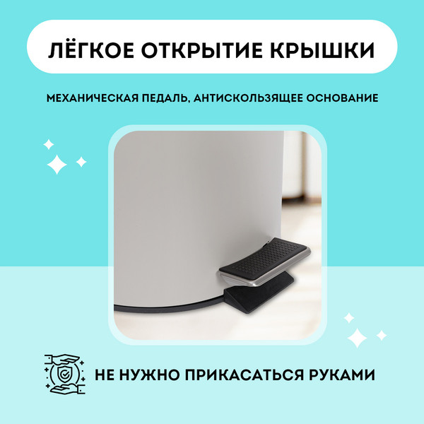 Мусорное ведро OfficeClean Professional / 305613