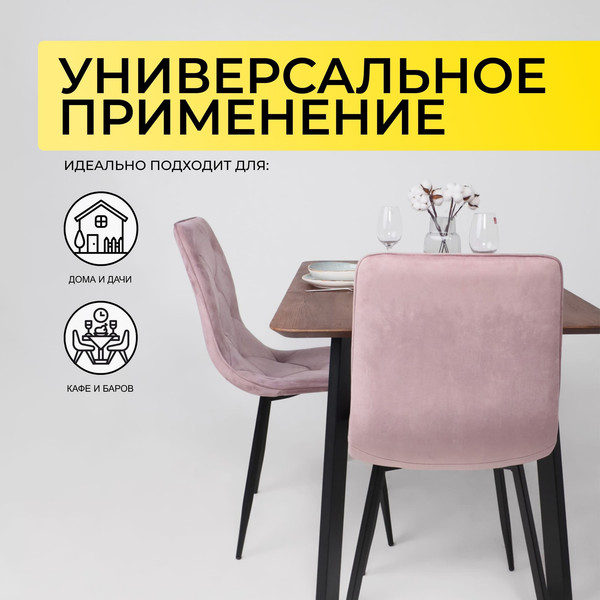 Обеденный стол ОКА Майон 120x80x74