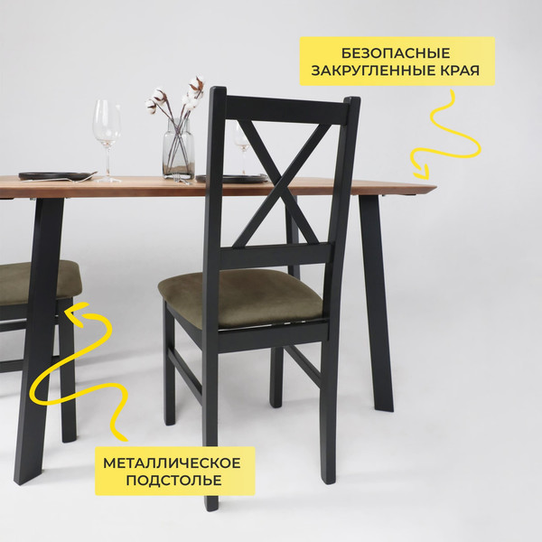 Обеденный стол ОКА Майон 120x80x74