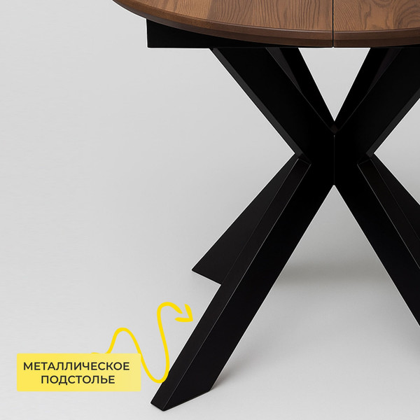 Обеденный стол ОКА Раунд раздвижной d110-150x75