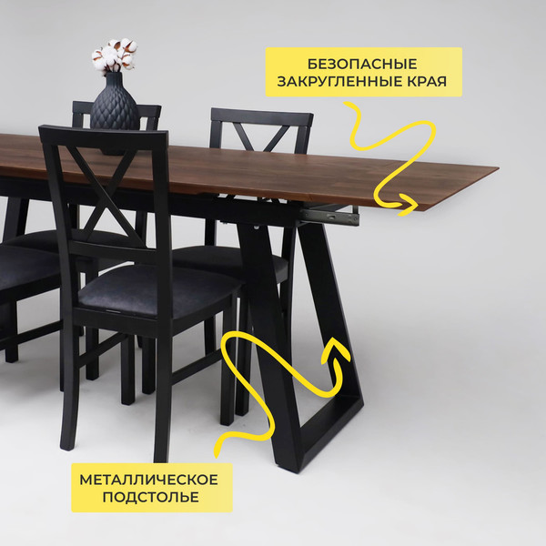 Обеденный стол ОКА Сангай раздвижной 136-196x80x75