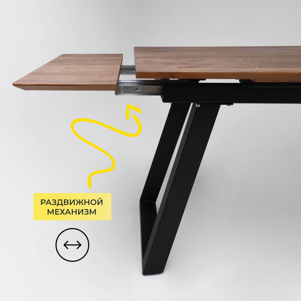 Обеденный стол ОКА Сангай раздвижной 136-196x80x75