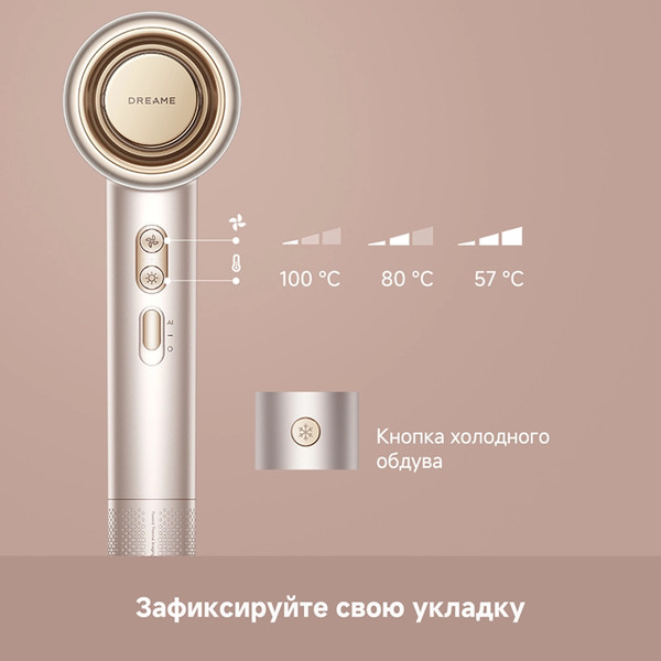 Фен Dreame Нairdryer Gusto (AHG40A)