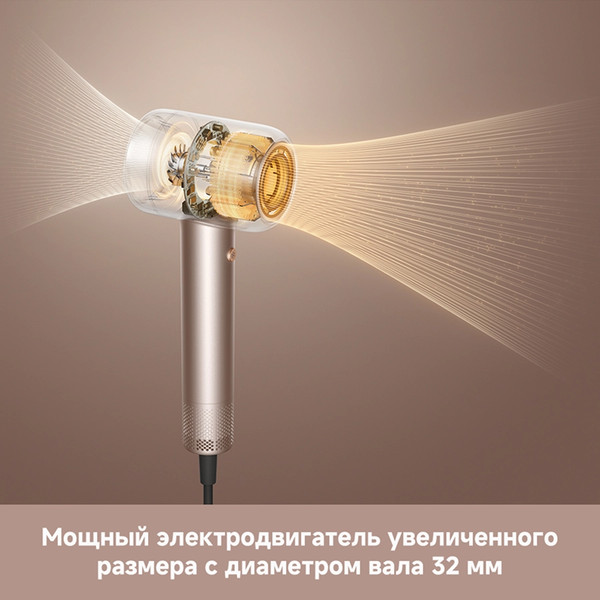 Фен Dreame Нairdryer Gusto (AHG40A)