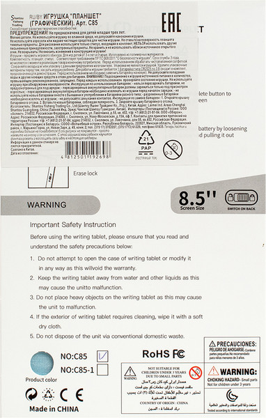 Электронный блокнот Zhorya C85