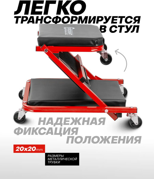 Лежак подкатной ForceKraft FK-11412