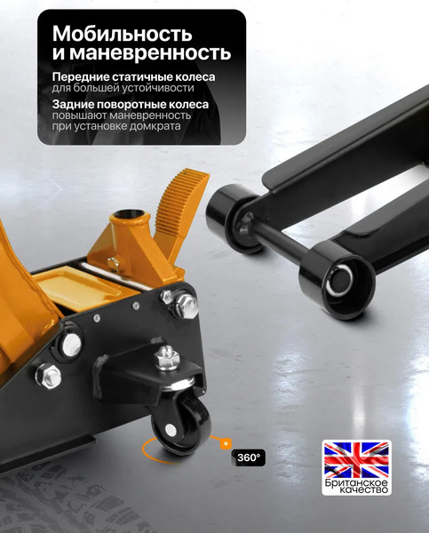 Подкатной домкрат JCB JCB-T84008