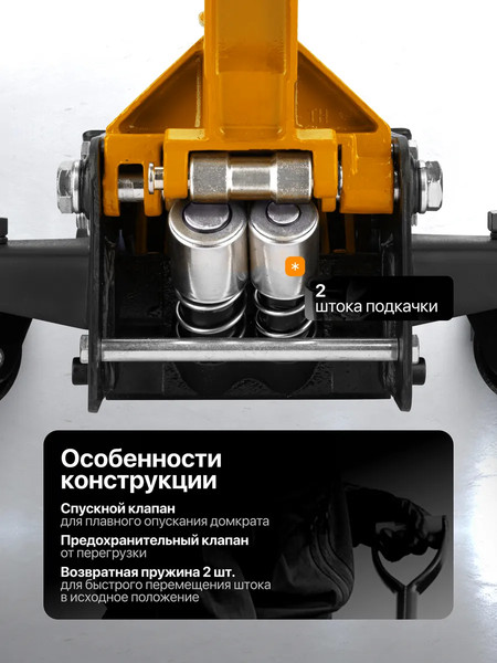 Подкатной домкрат JCB JCB-T84008