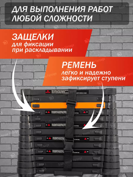 Телескопическая лестница ISMA ISMA-UP540