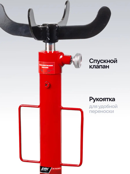 Стойка трансмиссионная гидравлическая JBC TEL06011