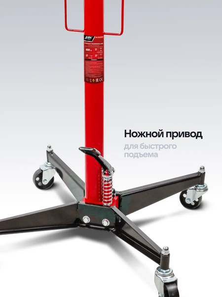 Стойка трансмиссионная гидравлическая JBC TEL06011