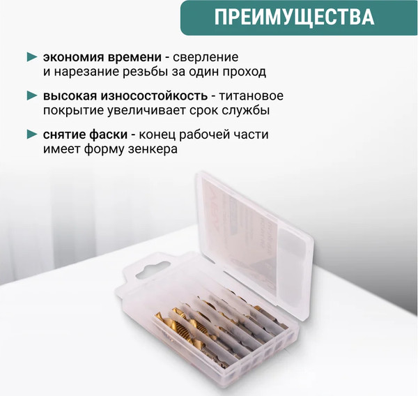 Набор сверл Vira 550130