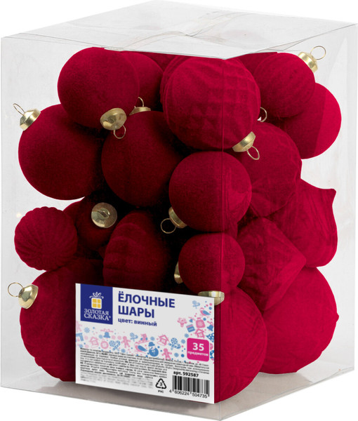 Набор шаров новогодних Золотая сказка 592587