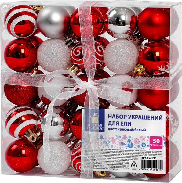 Набор шаров новогодних Золотая сказка 592595