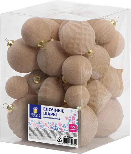 Набор шаров новогодних Золотая сказка 592588