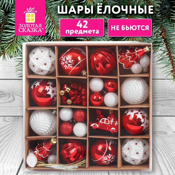 Набор елочных игрушек Золотая сказка 592589