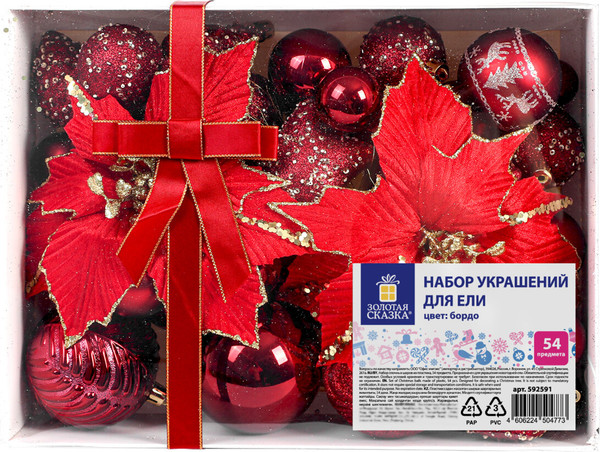 Набор елочных игрушек Золотая сказка 592591