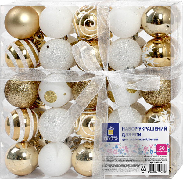 Набор шаров новогодних Золотая сказка 592593