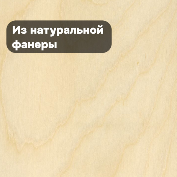 Набор елочных игрушек Dipriz елка с игрушкой / НИ_5