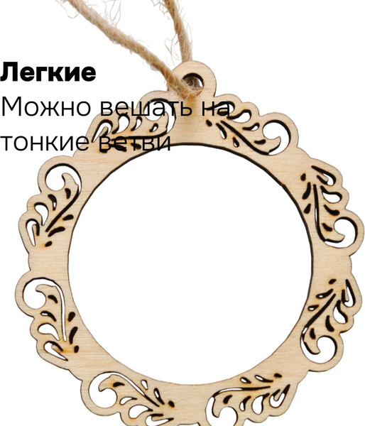 Набор елочных игрушек Dipriz елка с игрушкой / НИ_5