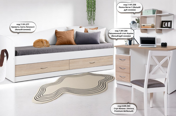 Набор стульев Мебель-Класс Юнона